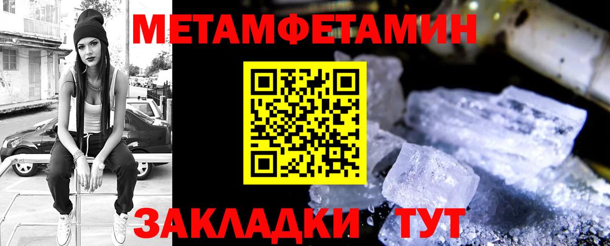 Учалы  Амфетамин VHQ  Вход с VPN 