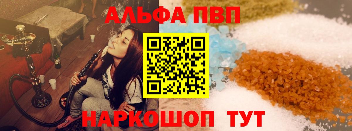 A PVP крисы CK Учалы