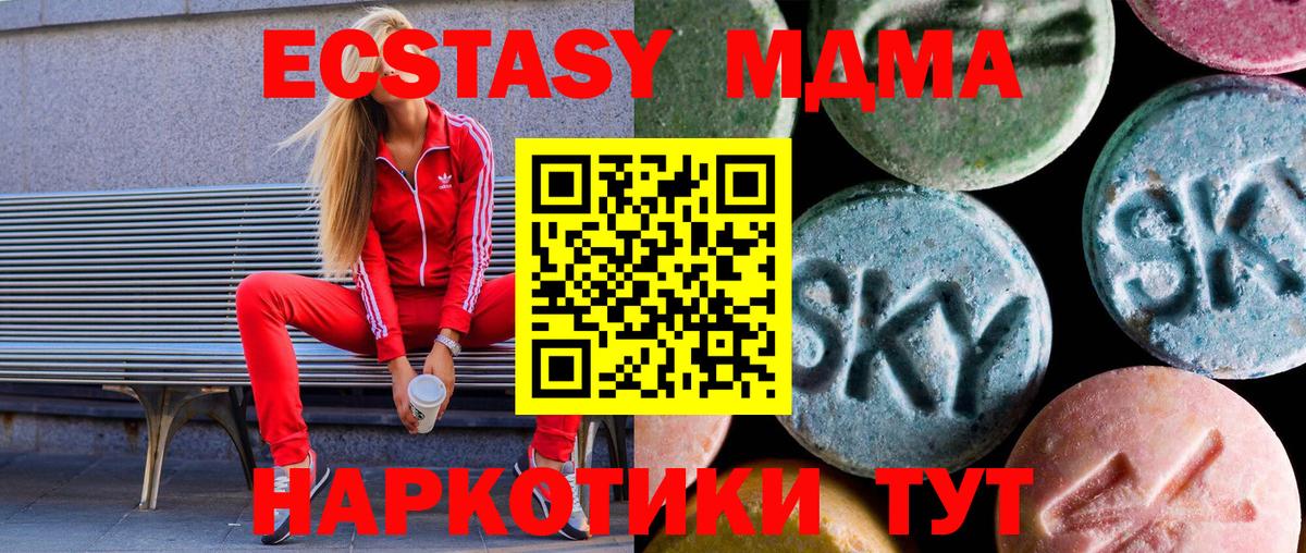 Ecstasy mix Учалы