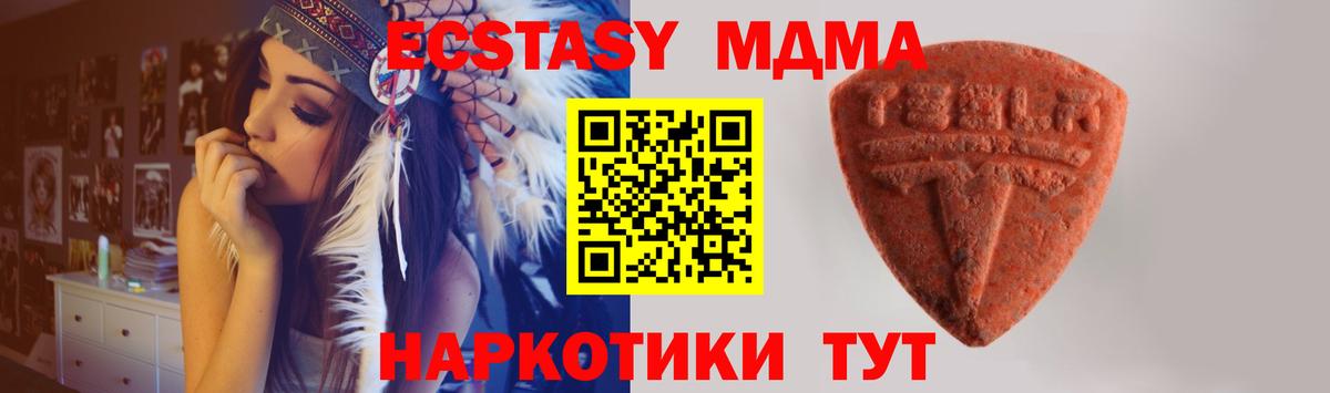 Экстази XTC  Ecstasy  Учалы  Экстази бентли  Вход с VPN 
