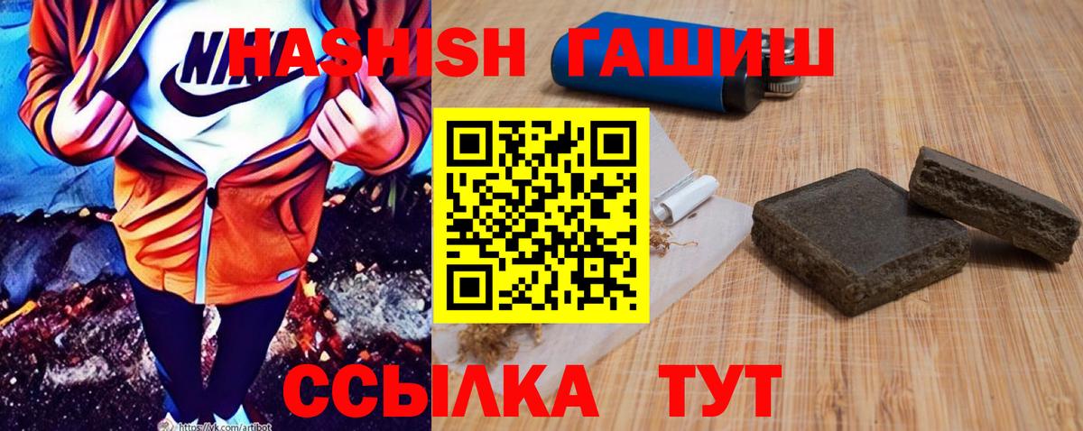 ГАШ 40% ТГК Учалы