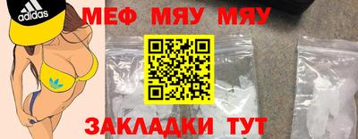 кристаллы Бугуруслан