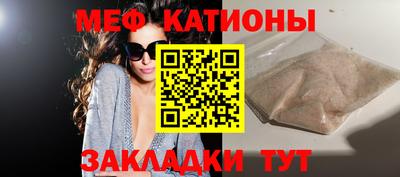 MESCALINE Будённовск
