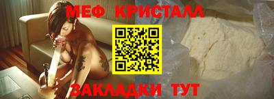 MESCALINE Будённовск