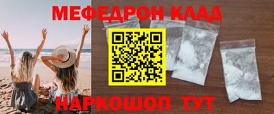 кристаллы Бугуруслан