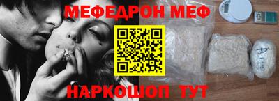 MESCALINE Будённовск