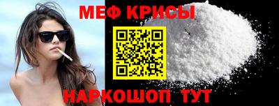 MESCALINE Будённовск
