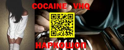 MESCALINE Будённовск