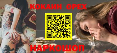 МДМА Бузулук