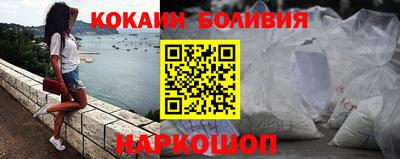 MESCALINE Будённовск