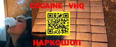 MESCALINE Будённовск