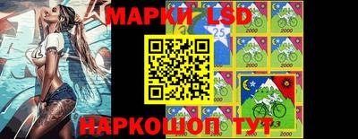кристаллы Бугуруслан