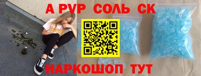 МДМА Бузулук