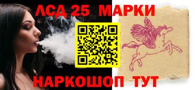 кристаллы Бугуруслан