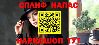 MESCALINE Будённовск