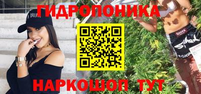 кристаллы Бугуруслан