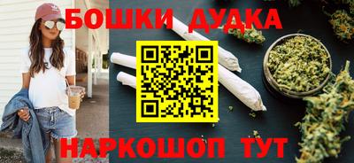 МДМА Бузулук