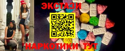 MESCALINE Будённовск