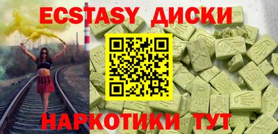 МДМА Бузулук