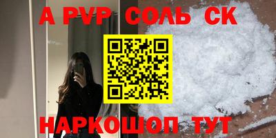 кристаллы Бугуруслан