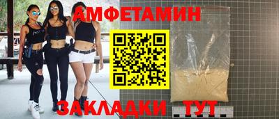 кристаллы Бугуруслан