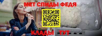 МДМА Бузулук