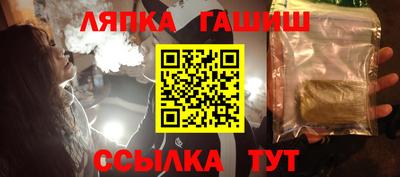 кристаллы Бугуруслан