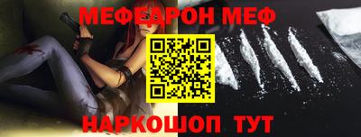 MESCALINE Будённовск