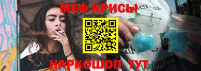 MESCALINE Будённовск