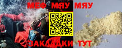MESCALINE Будённовск