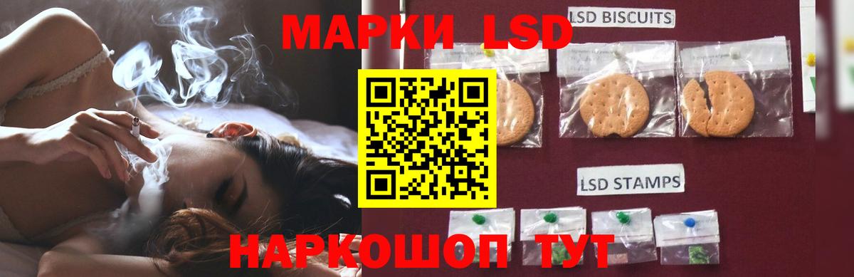 Учалы  Лсд 25 экстази ecstasy  Лсд 25 экстази ecstasy  Вход с VPN 