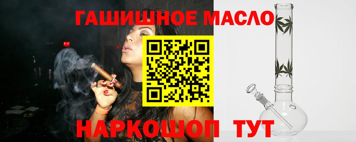 Дистиллят ТГК THC oil  сколько стоит  Вход с VPN  Учалы  Дистиллят ТГК Wax 